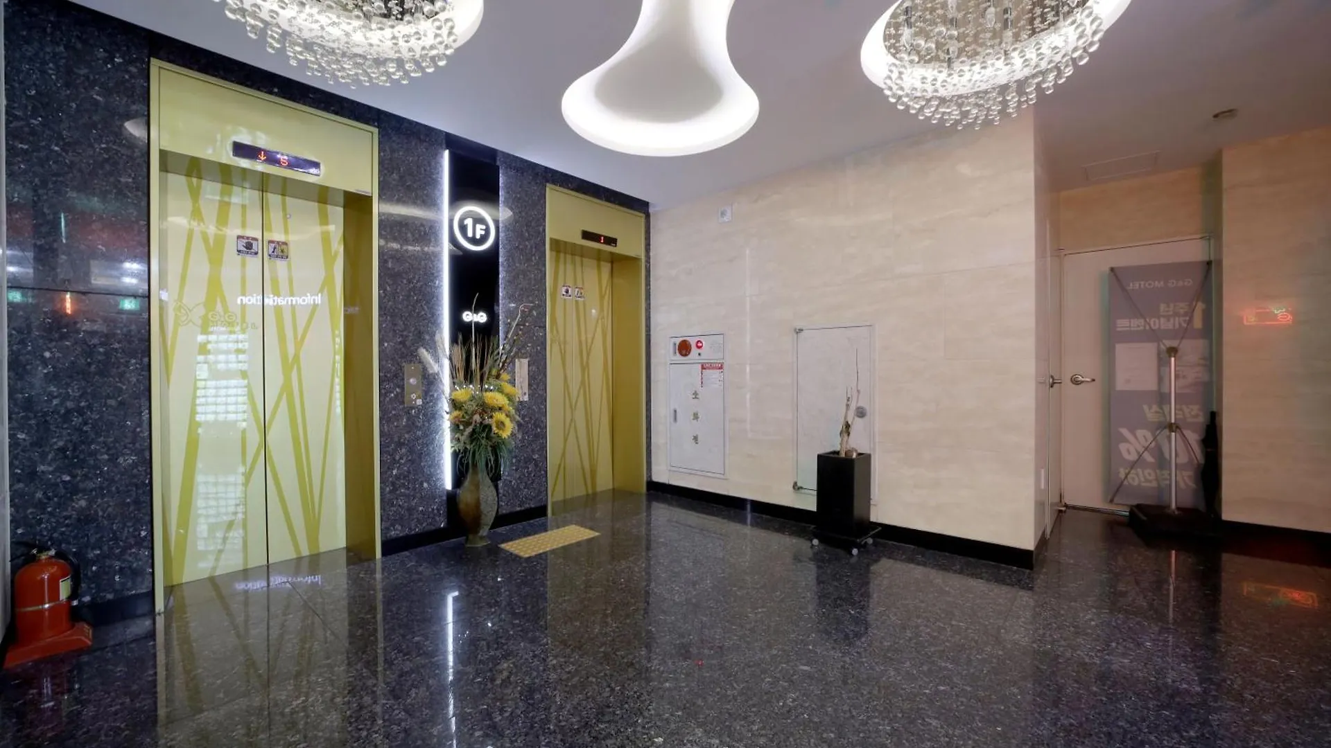 G&G Hotel Ulsan