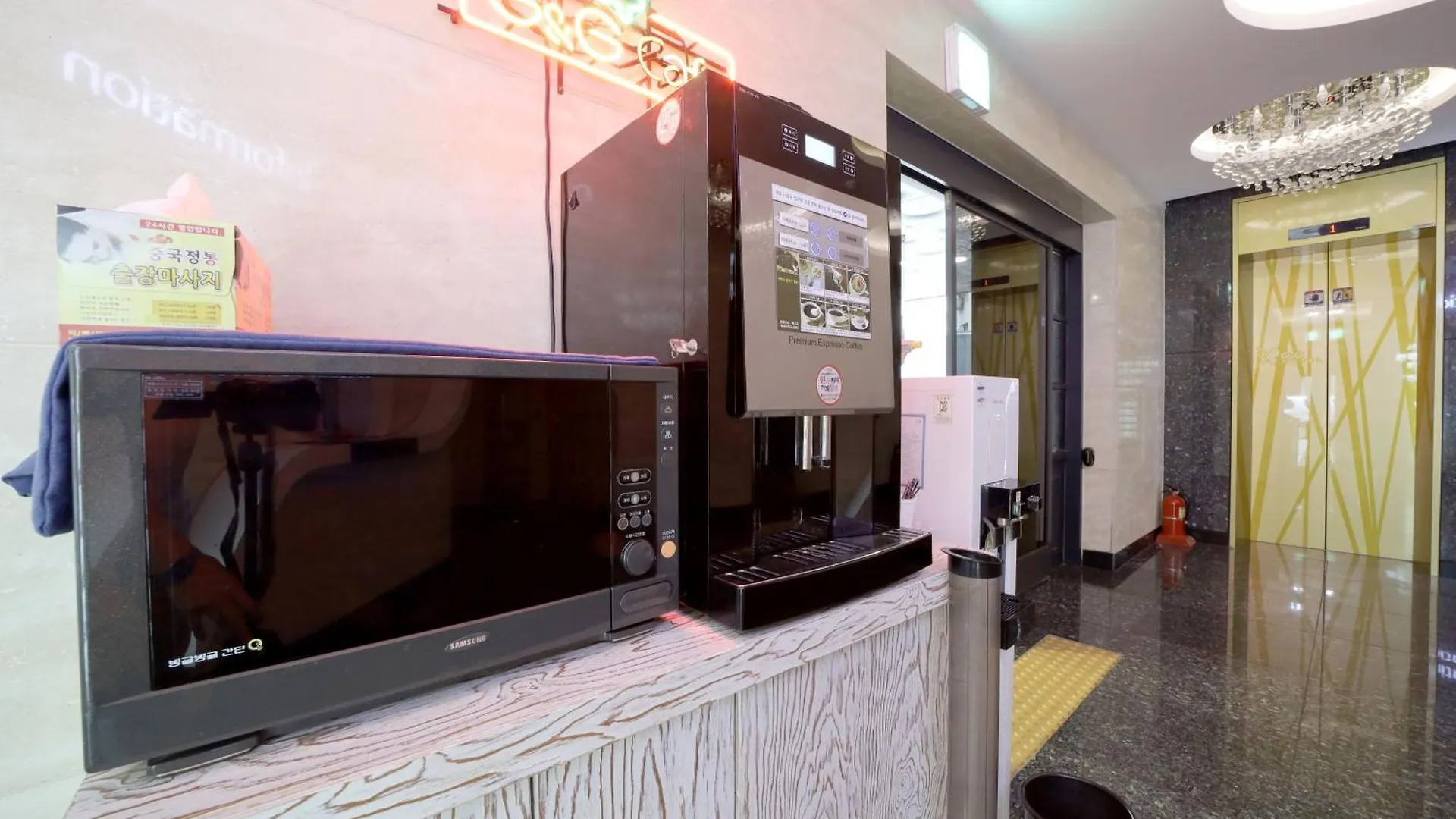 G&G Hotel Ulsan